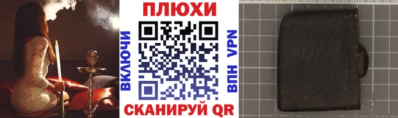 Названия наркотиков Жуковка Марихуана  Галлюциногенные грибы  Кокаин  ГАШИШ  МЕФ 