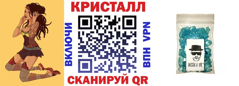цены наркотик  Жуковка  АМФЕТАМИН VHQ 