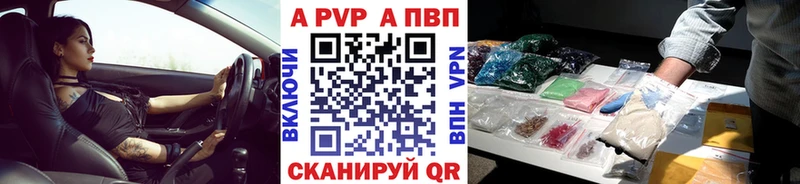 Alpha PVP крисы CK  как найти наркотики  Жуковка 