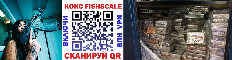 купить   Жуковка  КОКАИН 99% 
