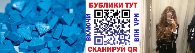 закладки  Жуковка  кракен маркетплейс  Ecstasy диски 