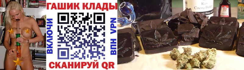 ссылка на мегу ССЫЛКА наркота Жуковка ГАШИШ VHQ