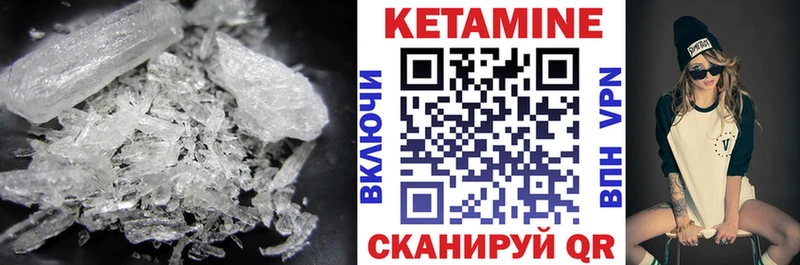 mega рабочий сайт  Жуковка  Кетамин VHQ 