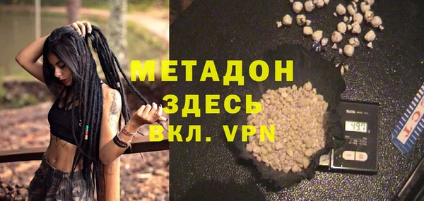 метадон Алексин