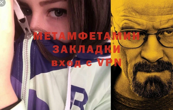 метадон Алексин