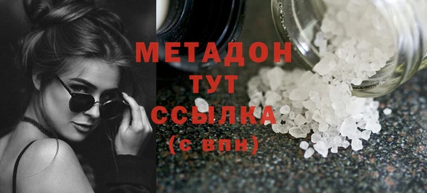 метадон Алексин