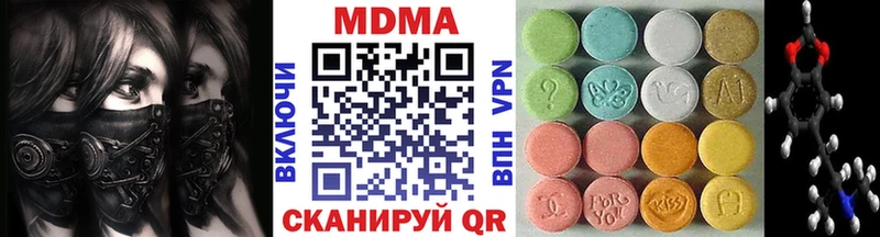 МДМА кристаллы  Жуковка 