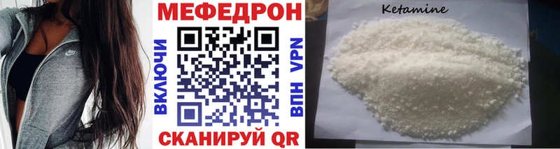 наркота Жуковка Мефедрон mephedrone