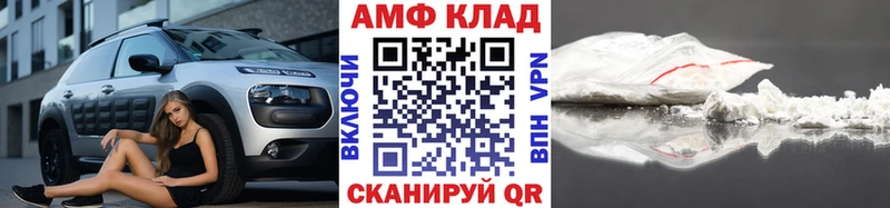 что такое наркотик  Жуковка  МЕТАМФЕТАМИН кристалл 