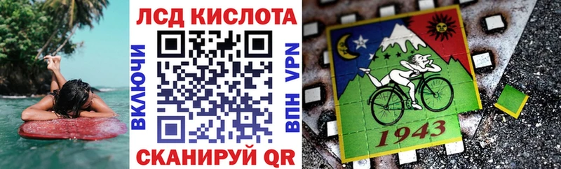 Наркотические марки 1,8мг  Жуковка 