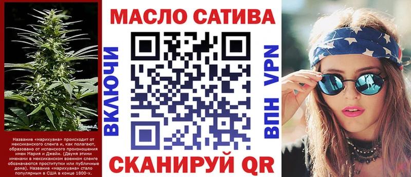 Дистиллят ТГК вейп  Жуковка 