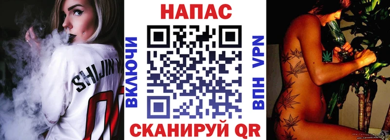 купить наркоту  Жуковка  Конопля тримм 